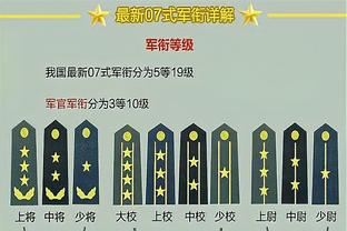 必威手机官网登入截图1